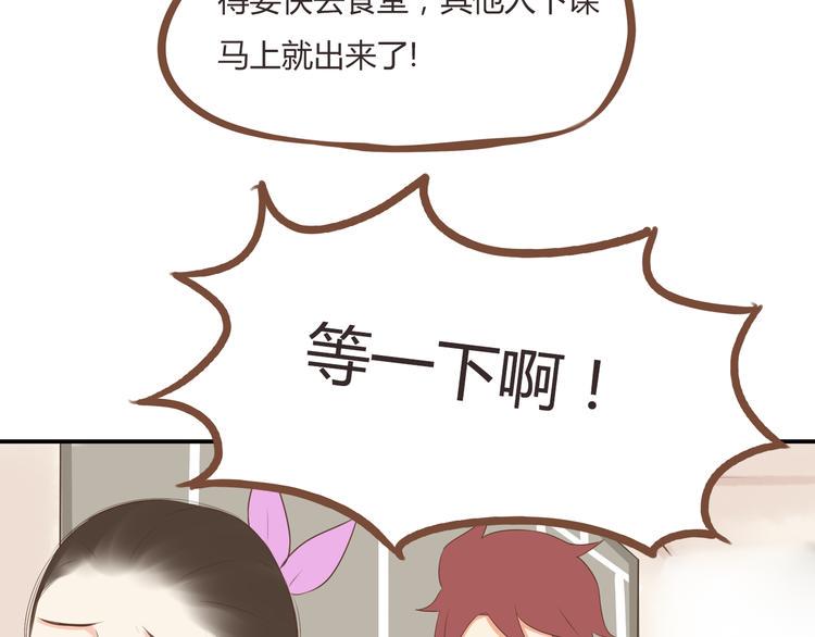 贫穷父女韩漫全集-第45话 喜欢她就扯她辫子无删减无遮挡章节图片 