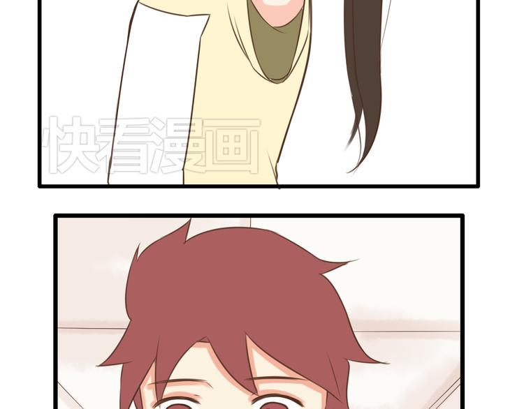 贫穷父女韩漫全集-第45话 喜欢她就扯她辫子无删减无遮挡章节图片 