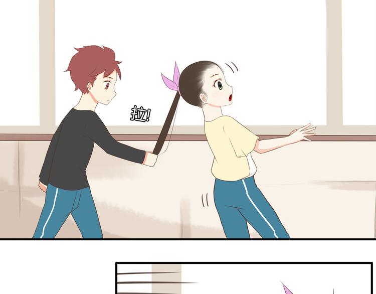 贫穷父女韩漫全集-第45话 喜欢她就扯她辫子无删减无遮挡章节图片 