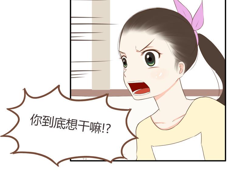贫穷父女韩漫全集-第45话 喜欢她就扯她辫子无删减无遮挡章节图片 