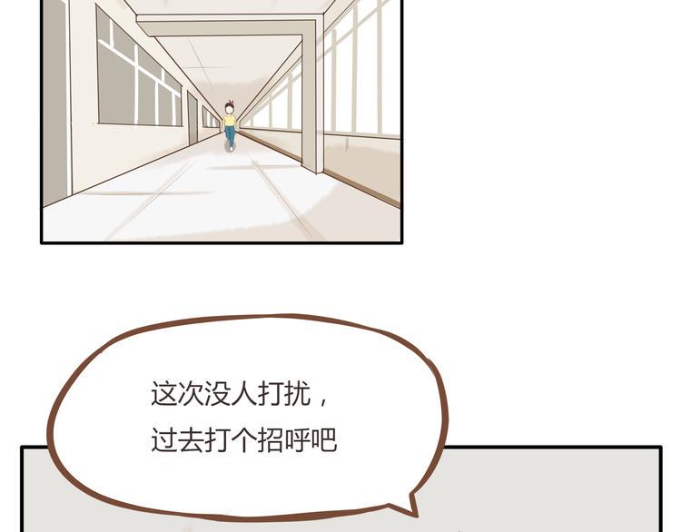 贫穷父女韩漫全集-第45话 喜欢她就扯她辫子无删减无遮挡章节图片 