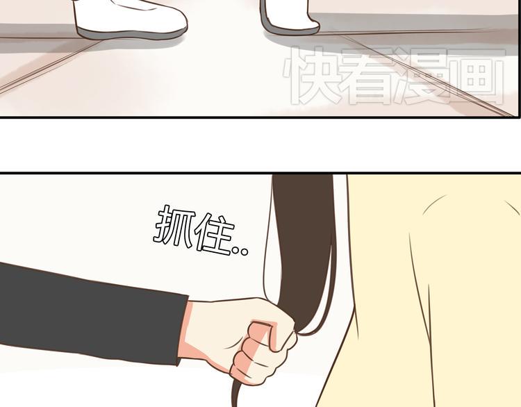 贫穷父女韩漫全集-第45话 喜欢她就扯她辫子无删减无遮挡章节图片 
