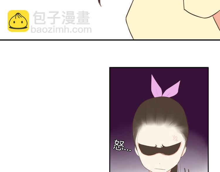 贫穷父女韩漫全集-第45话 喜欢她就扯她辫子无删减无遮挡章节图片 