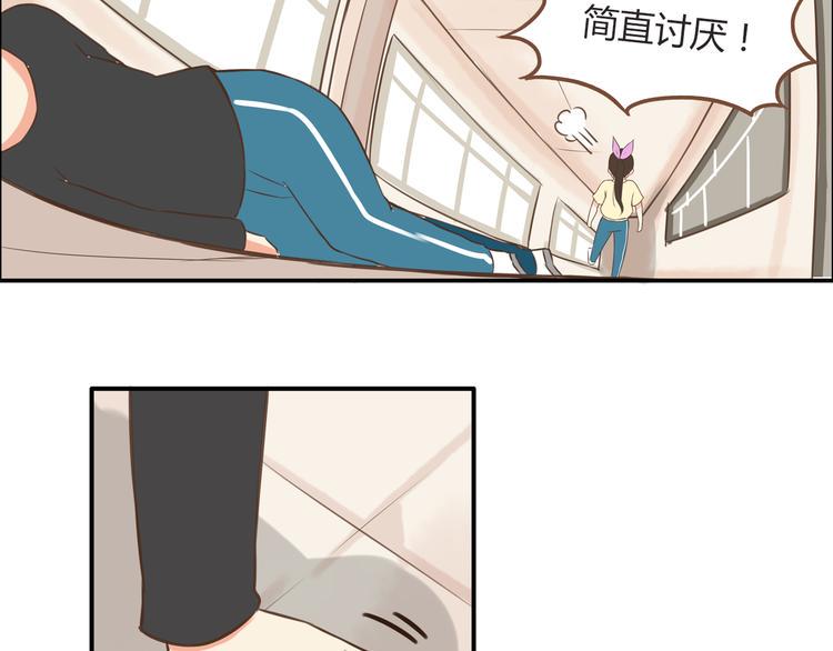 贫穷父女韩漫全集-第45话 喜欢她就扯她辫子无删减无遮挡章节图片 