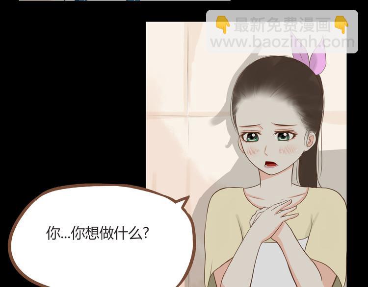 贫穷父女韩漫全集-第45话 喜欢她就扯她辫子无删减无遮挡章节图片 
