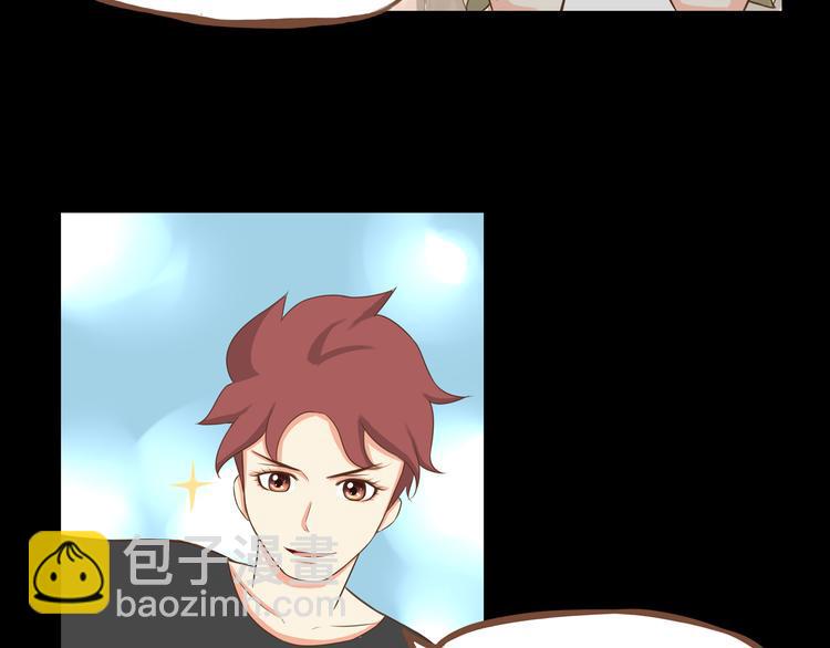 贫穷父女韩漫全集-第45话 喜欢她就扯她辫子无删减无遮挡章节图片 