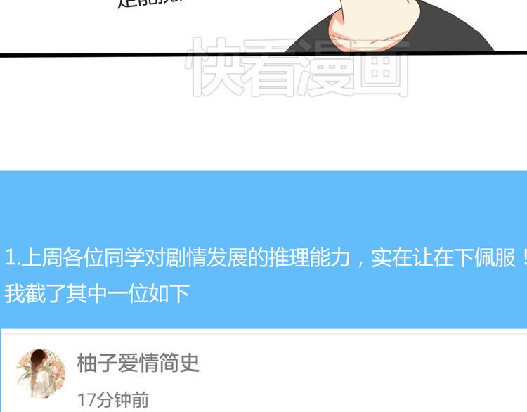 贫穷父女韩漫全集-第45话 喜欢她就扯她辫子无删减无遮挡章节图片 