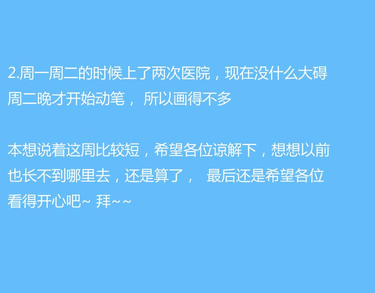 贫穷父女韩漫全集-第45话 喜欢她就扯她辫子无删减无遮挡章节图片 