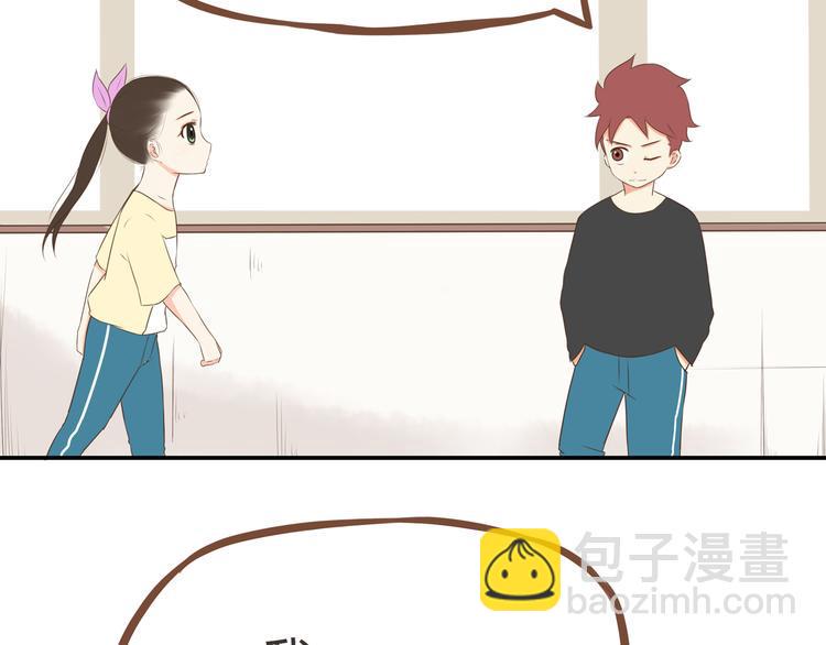 贫穷父女韩漫全集-第45话 喜欢她就扯她辫子无删减无遮挡章节图片 