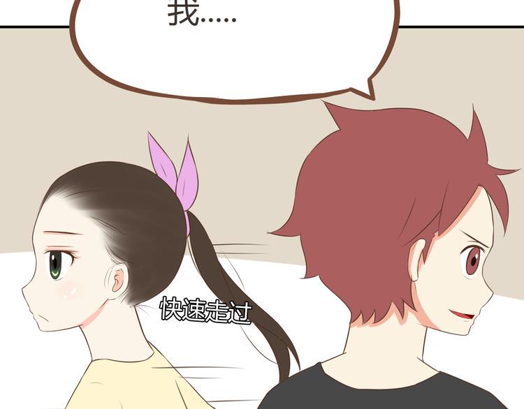 贫穷父女韩漫全集-第45话 喜欢她就扯她辫子无删减无遮挡章节图片 