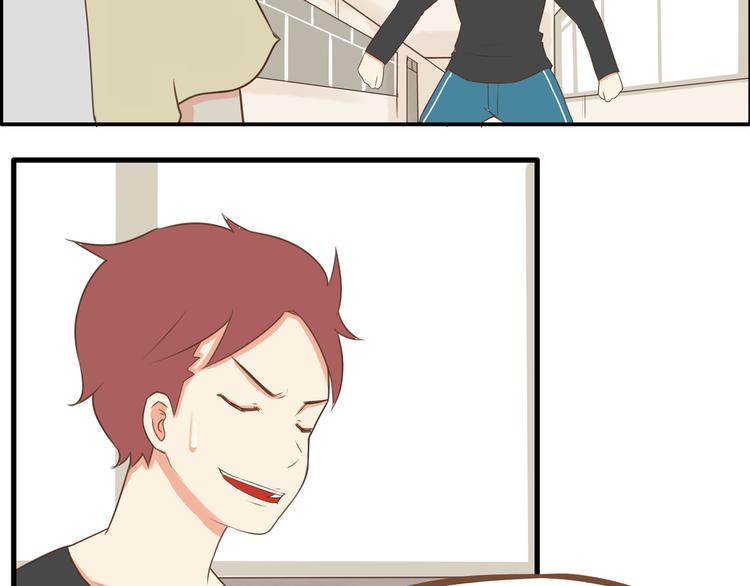贫穷父女韩漫全集-第45话 喜欢她就扯她辫子无删减无遮挡章节图片 