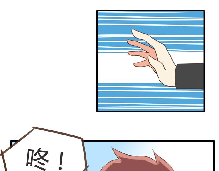 贫穷父女韩漫全集-第46话 喜欢她，就告诉她无删减无遮挡章节图片 