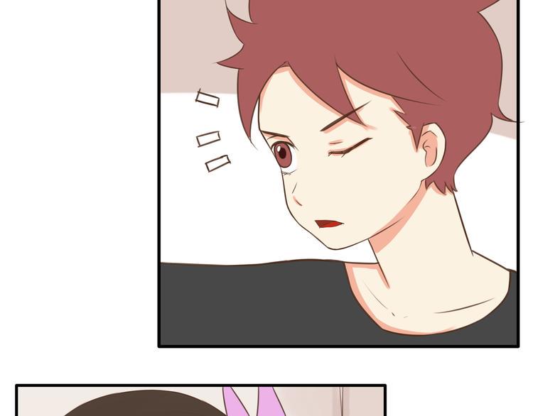 贫穷父女韩漫全集-第46话 喜欢她，就告诉她无删减无遮挡章节图片 