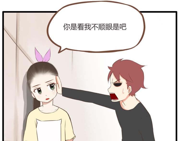 贫穷父女韩漫全集-第46话 喜欢她，就告诉她无删减无遮挡章节图片 