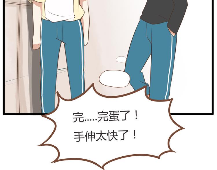 贫穷父女韩漫全集-第46话 喜欢她，就告诉她无删减无遮挡章节图片 
