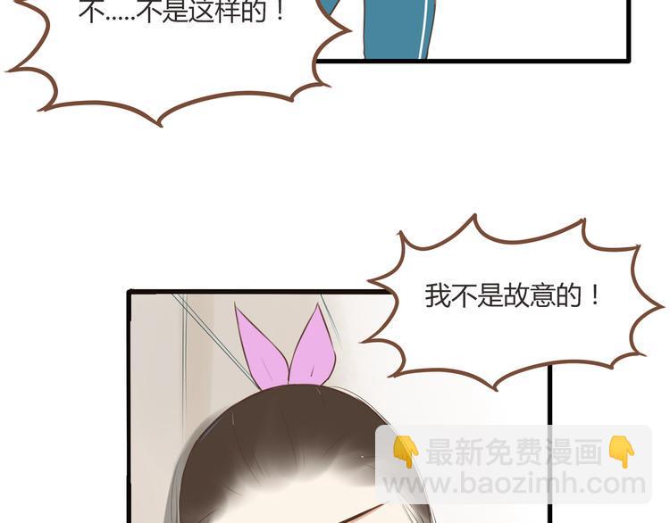 贫穷父女韩漫全集-第46话 喜欢她，就告诉她无删减无遮挡章节图片 