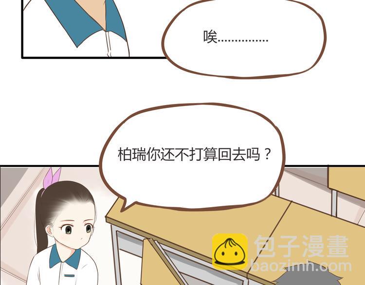 贫穷父女韩漫全集-第46话 喜欢她，就告诉她无删减无遮挡章节图片 