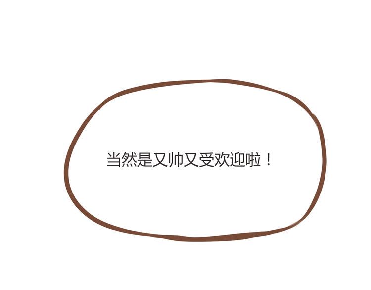 贫穷父女韩漫全集-第46话 喜欢她，就告诉她无删减无遮挡章节图片 