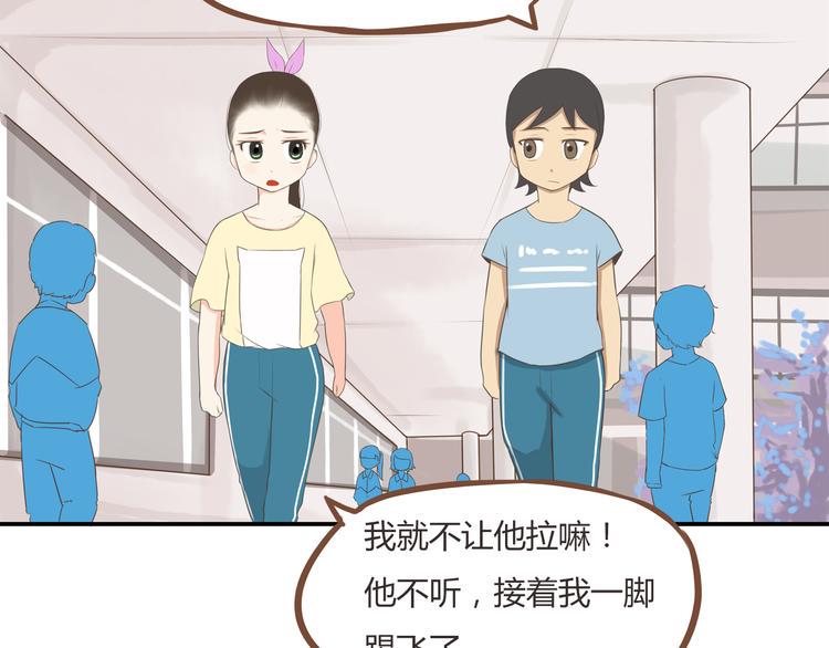 贫穷父女韩漫全集-第46话 喜欢她，就告诉她无删减无遮挡章节图片 