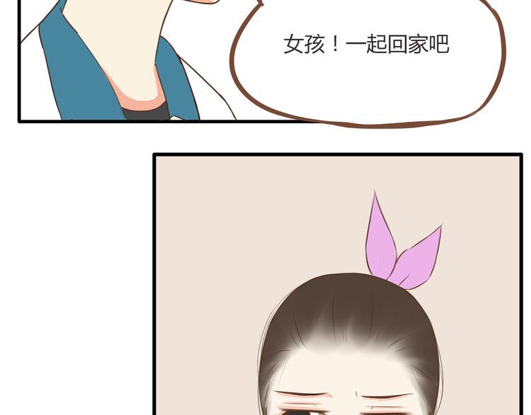 贫穷父女韩漫全集-第46话 喜欢她，就告诉她无删减无遮挡章节图片 