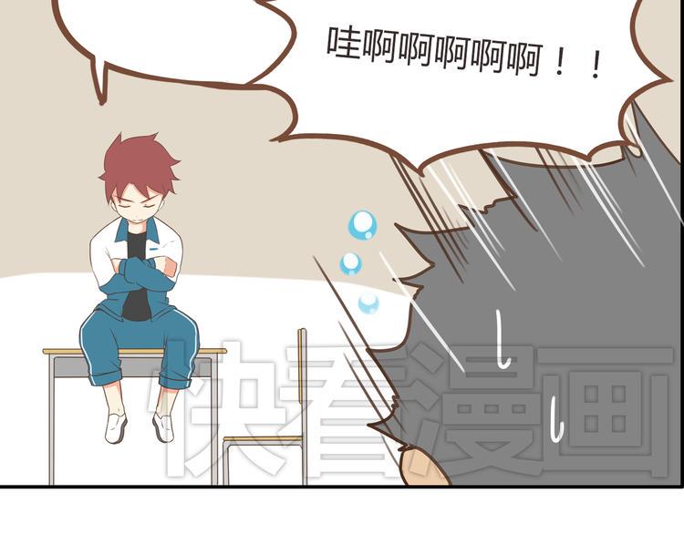 贫穷父女韩漫全集-第46话 喜欢她，就告诉她无删减无遮挡章节图片 