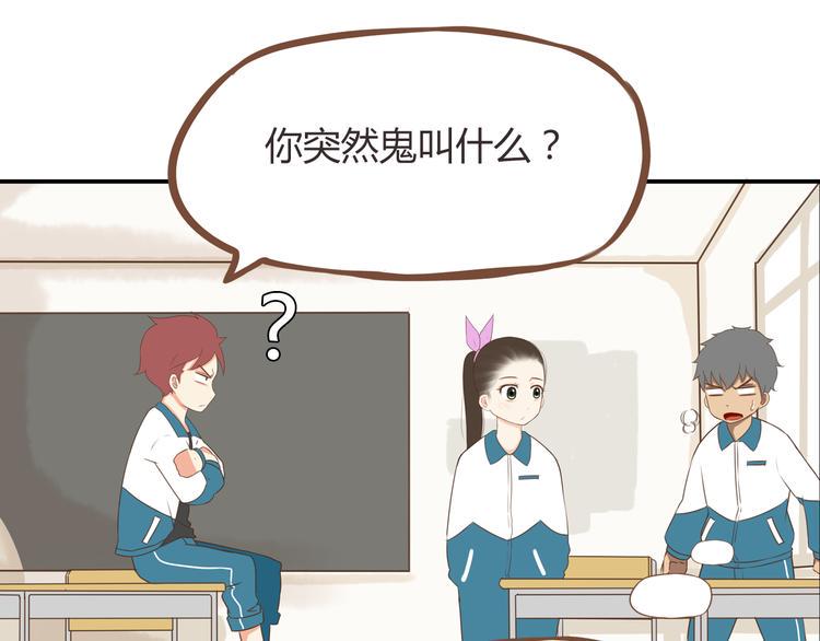 贫穷父女韩漫全集-第46话 喜欢她，就告诉她无删减无遮挡章节图片 