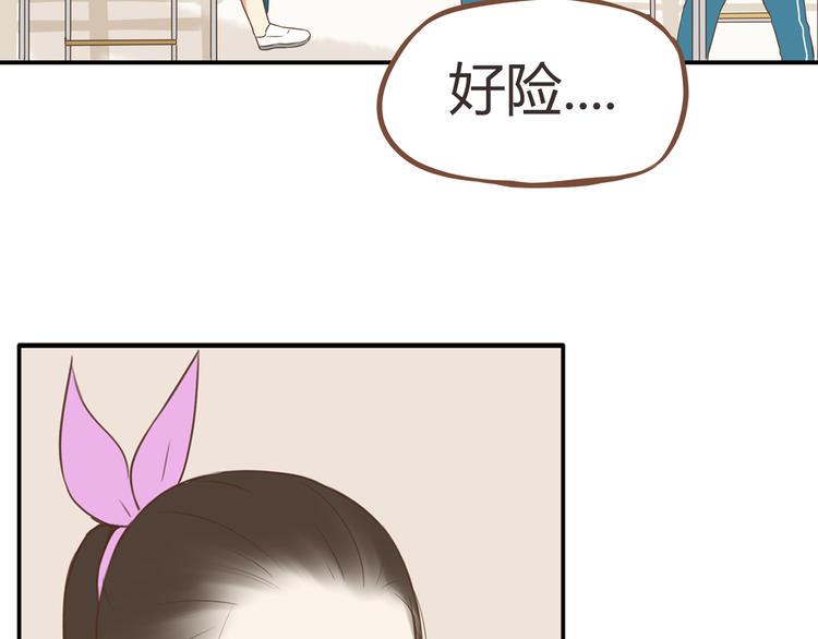 贫穷父女韩漫全集-第46话 喜欢她，就告诉她无删减无遮挡章节图片 
