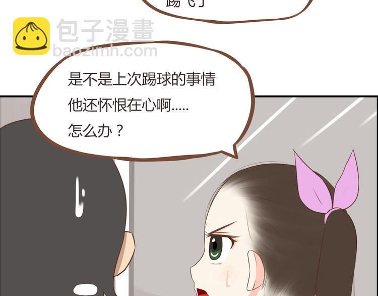 贫穷父女韩漫全集-第46话 喜欢她，就告诉她无删减无遮挡章节图片 