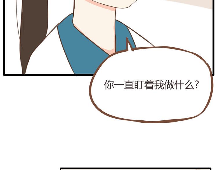 贫穷父女韩漫全集-第46话 喜欢她，就告诉她无删减无遮挡章节图片 