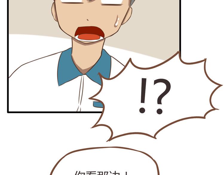 贫穷父女韩漫全集-第46话 喜欢她，就告诉她无删减无遮挡章节图片 