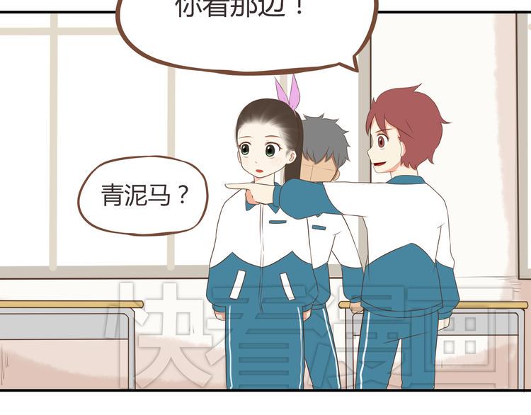 贫穷父女韩漫全集-第46话 喜欢她，就告诉她无删减无遮挡章节图片 