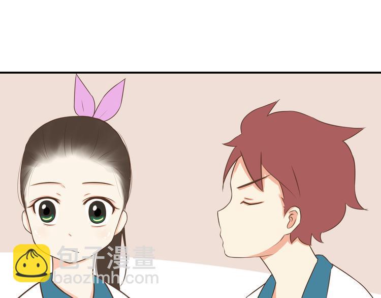 贫穷父女韩漫全集-第46话 喜欢她，就告诉她无删减无遮挡章节图片 