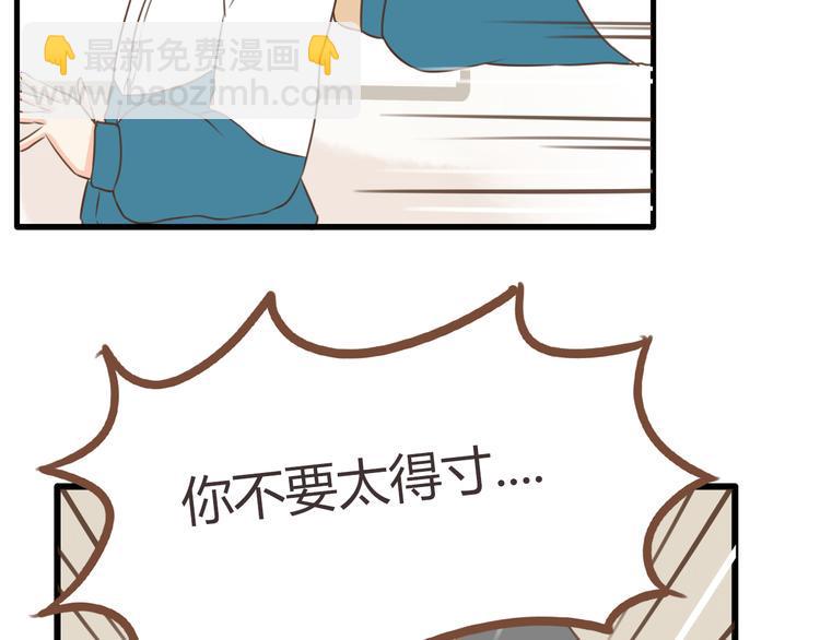 贫穷父女韩漫全集-第46话 喜欢她，就告诉她无删减无遮挡章节图片 
