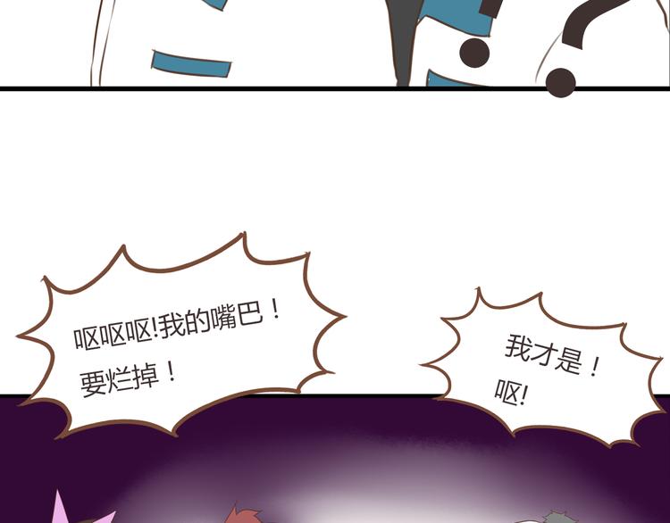 贫穷父女韩漫全集-第46话 喜欢她，就告诉她无删减无遮挡章节图片 