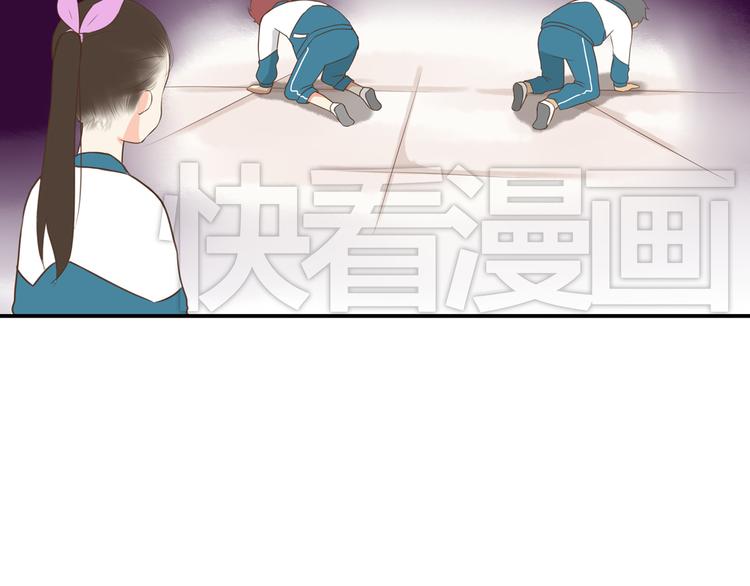 贫穷父女韩漫全集-第46话 喜欢她，就告诉她无删减无遮挡章节图片 