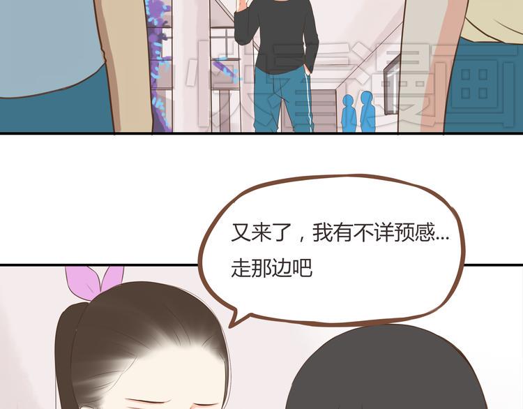 贫穷父女韩漫全集-第46话 喜欢她，就告诉她无删减无遮挡章节图片 