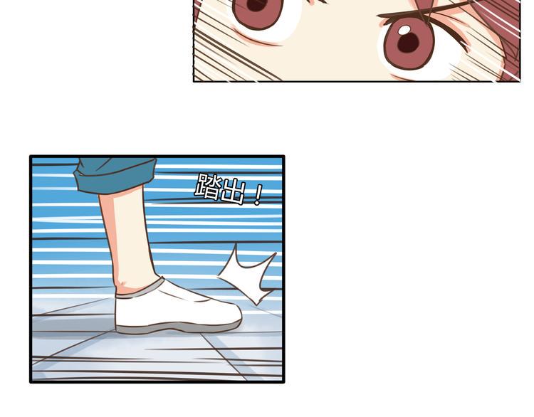 贫穷父女韩漫全集-第46话 喜欢她，就告诉她无删减无遮挡章节图片 