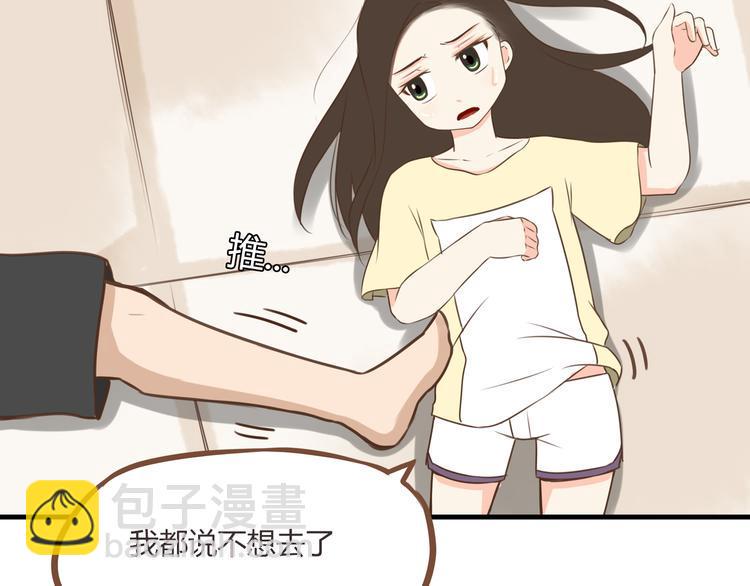 贫穷父女韩漫全集-第47话 晒太阳就会死无删减无遮挡章节图片 