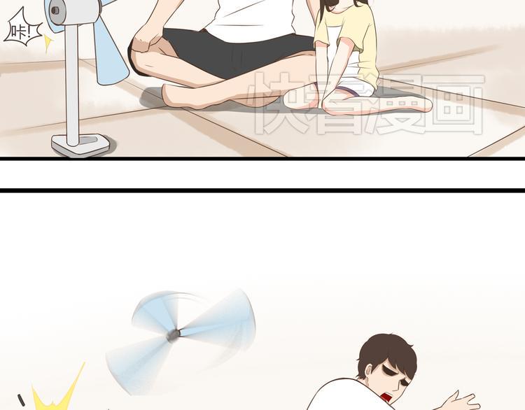 贫穷父女韩漫全集-第47话 晒太阳就会死无删减无遮挡章节图片 