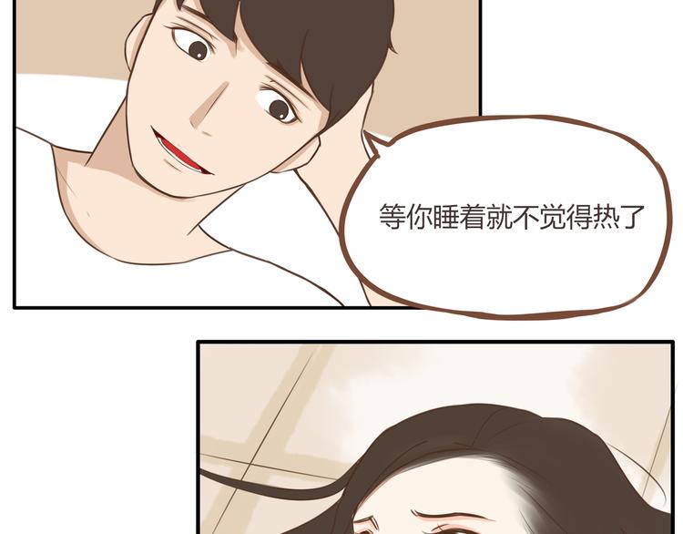 贫穷父女韩漫全集-第47话 晒太阳就会死无删减无遮挡章节图片 