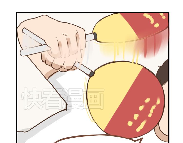 贫穷父女韩漫全集-第47话 晒太阳就会死无删减无遮挡章节图片 