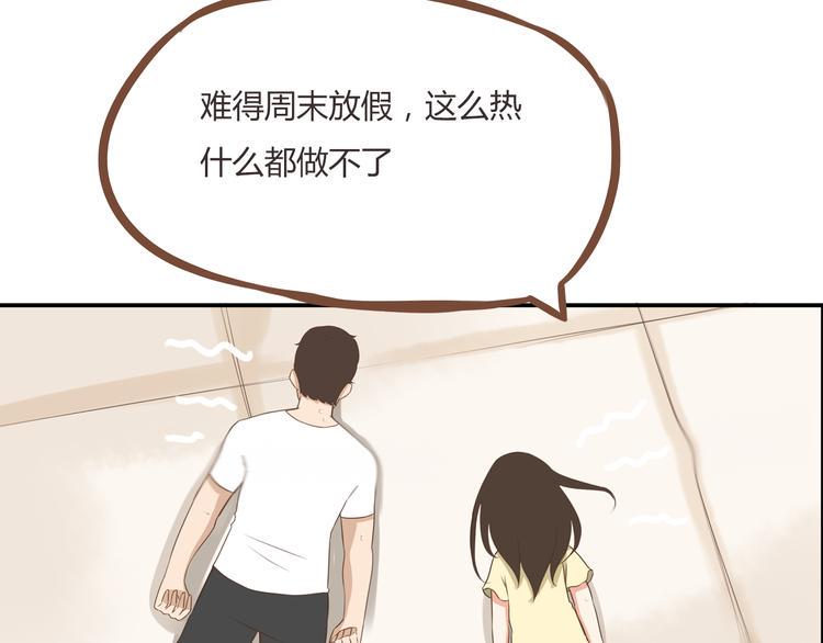 贫穷父女韩漫全集-第47话 晒太阳就会死无删减无遮挡章节图片 