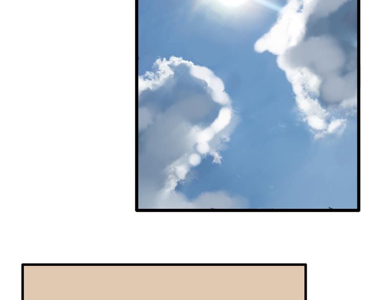 贫穷父女韩漫全集-第47话 晒太阳就会死无删减无遮挡章节图片 