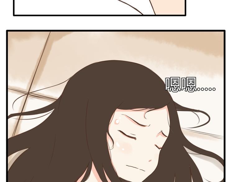贫穷父女韩漫全集-第47话 晒太阳就会死无删减无遮挡章节图片 