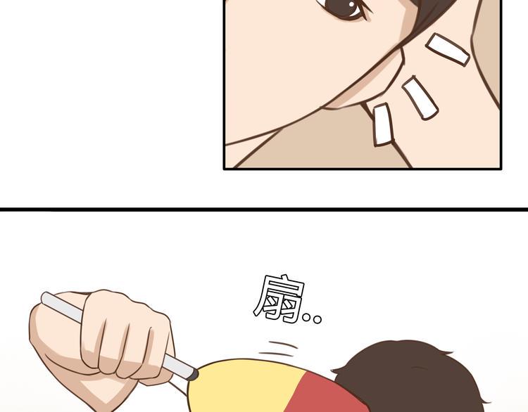 贫穷父女韩漫全集-第47话 晒太阳就会死无删减无遮挡章节图片 