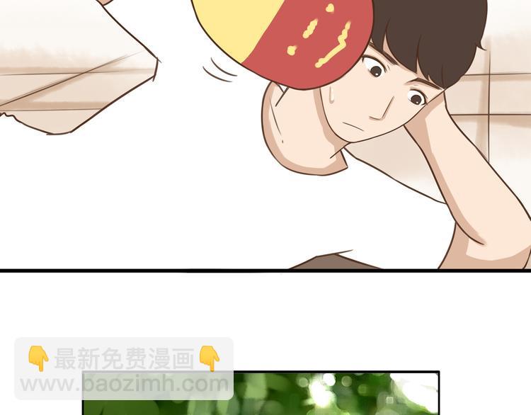 贫穷父女韩漫全集-第47话 晒太阳就会死无删减无遮挡章节图片 