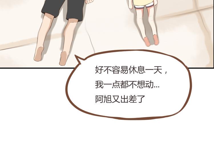 贫穷父女韩漫全集-第47话 晒太阳就会死无删减无遮挡章节图片 
