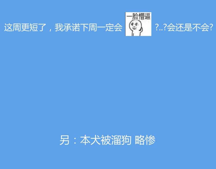 贫穷父女韩漫全集-第47话 晒太阳就会死无删减无遮挡章节图片 