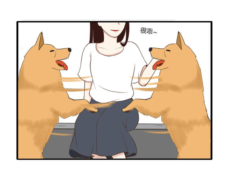 贫穷父女韩漫全集-第47话 晒太阳就会死无删减无遮挡章节图片 