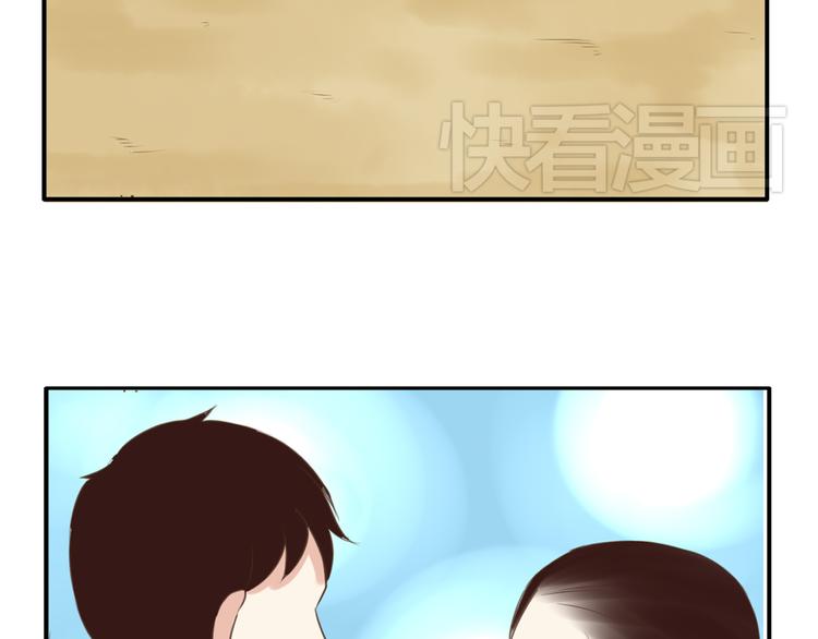 贫穷父女韩漫全集-第47话 晒太阳就会死无删减无遮挡章节图片 